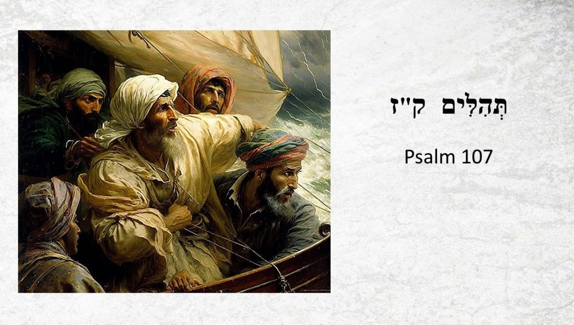 Psalm 107 (Especially recited during the Festival of Passover)