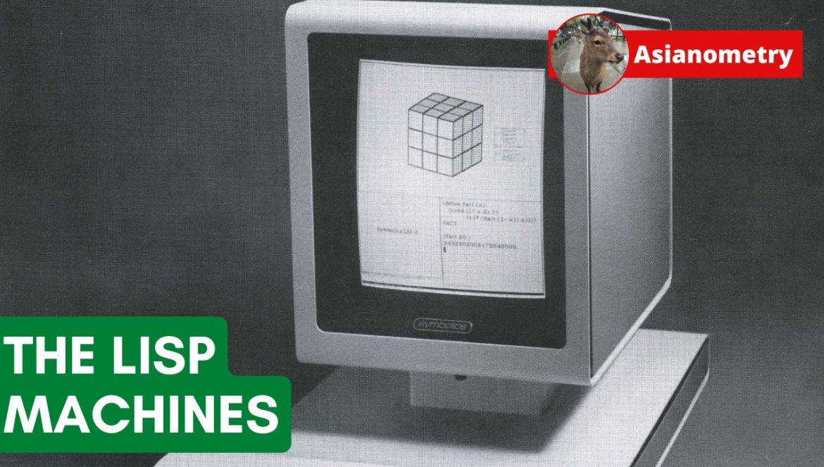 El auge y la caída de una computadora de IA de culto….06-08-2025